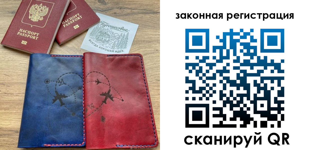 регистрация для школы в Вольске